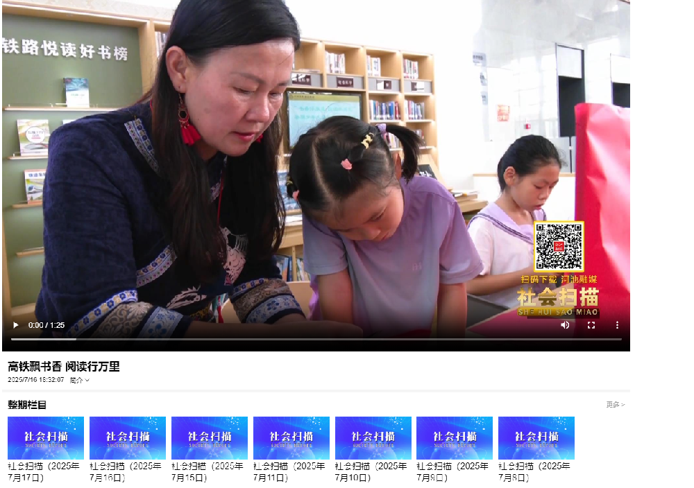 微信图片_20250718161419.png